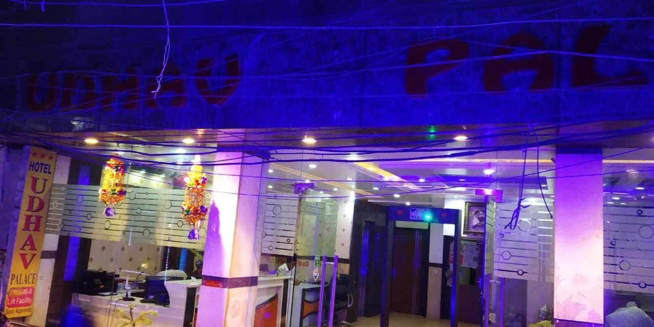 Adb Rooms Udhav Palace New Delhi Ngoại thất bức ảnh