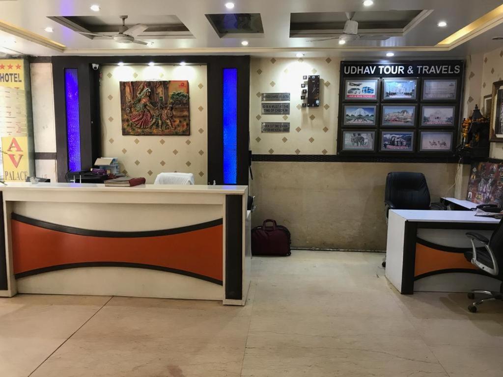 Adb Rooms Udhav Palace New Delhi Ngoại thất bức ảnh